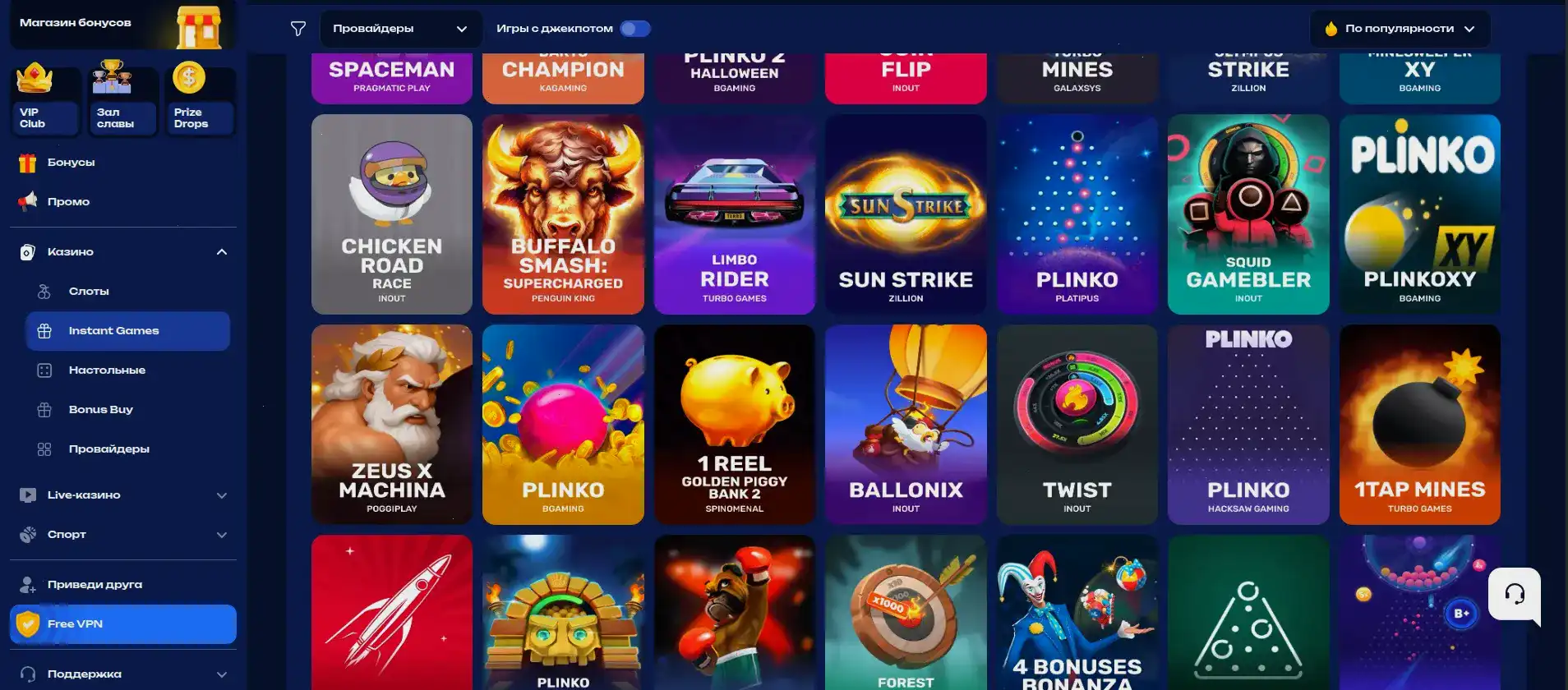 Фонтан казино официальный сайт игровой интерфейс